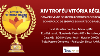 Vem aí...o XIV Troféu Vitória Régia 2019